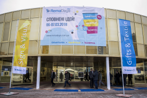 remadays 18 vorschau - RemaDays Kiew: Produktschau mit Mehrwert