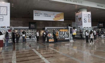 HKGifts neu2 - Hong Kong Gifts &amp; Premium Fair: Internationaler Treffpunkt