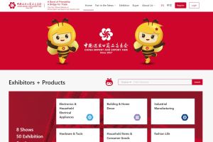 canton fair - 131. Canton Fair: Die Welt trifft sich online