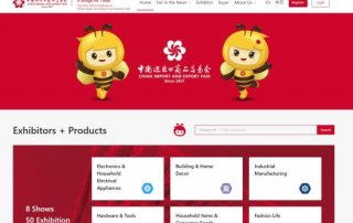 canton fair v 320x202 - 131. Canton Fair: Die Welt trifft sich online