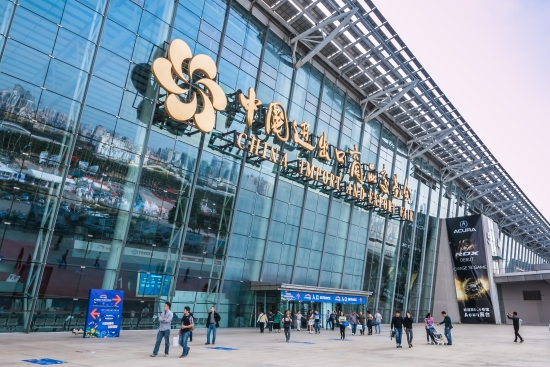 cantonfair v - Startseite