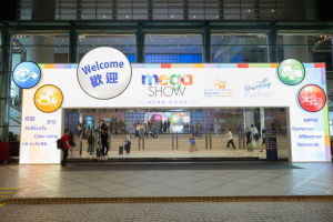 DSC 7452 - Mega Show 2024: Professionelle Plattform