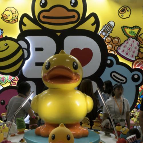 HKGifts 05 DCE - Hong Kong Gifts &amp; Premium Fair: Internationaler Treffpunkt