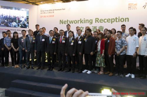 HKGifts 13 DCE - Hong Kong Gifts &amp; Premium Fair: Internationaler Treffpunkt