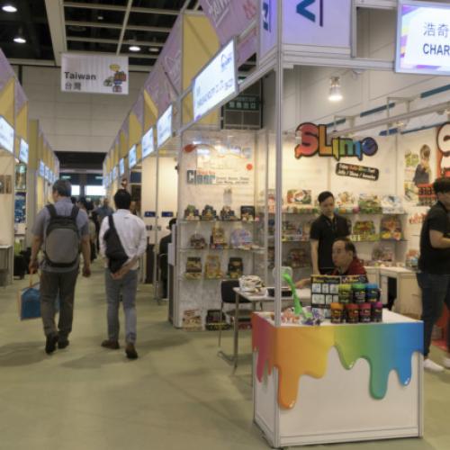 HKGifts 16 DCE - Hong Kong Gifts &amp; Premium Fair: Internationaler Treffpunkt